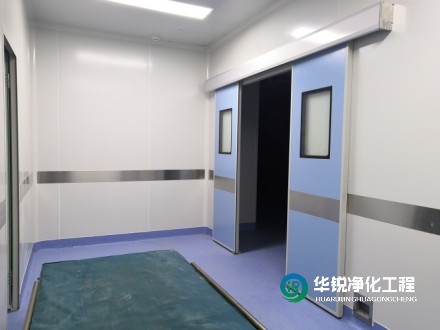 檢驗科改造施工過程中哪些環節值得注意