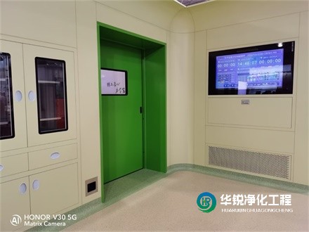 潔凈手術部功能平面