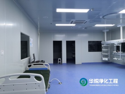 ICU（重癥監護病房）的凈化要求